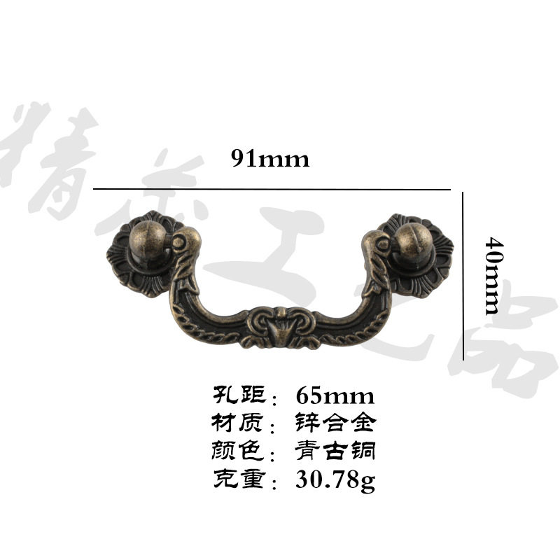 现货速发橱柜仿古箱复古中式家具拉手包装盒抽屉拉手孔距65mm