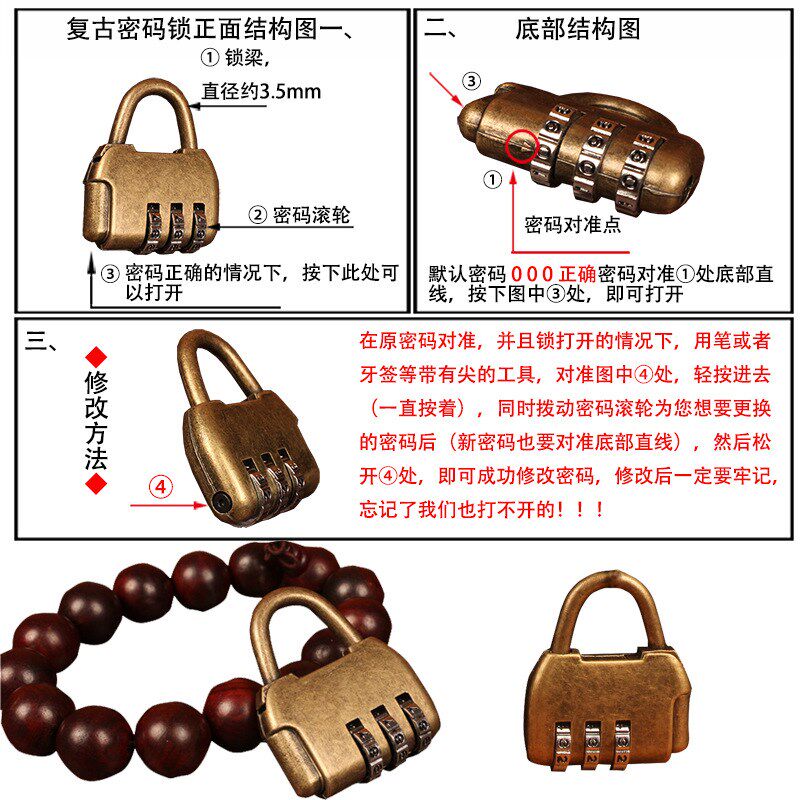 现货速发小号箱子首饰盒迷你锁小型仿古密码锁柜子门锁复古风挂锁