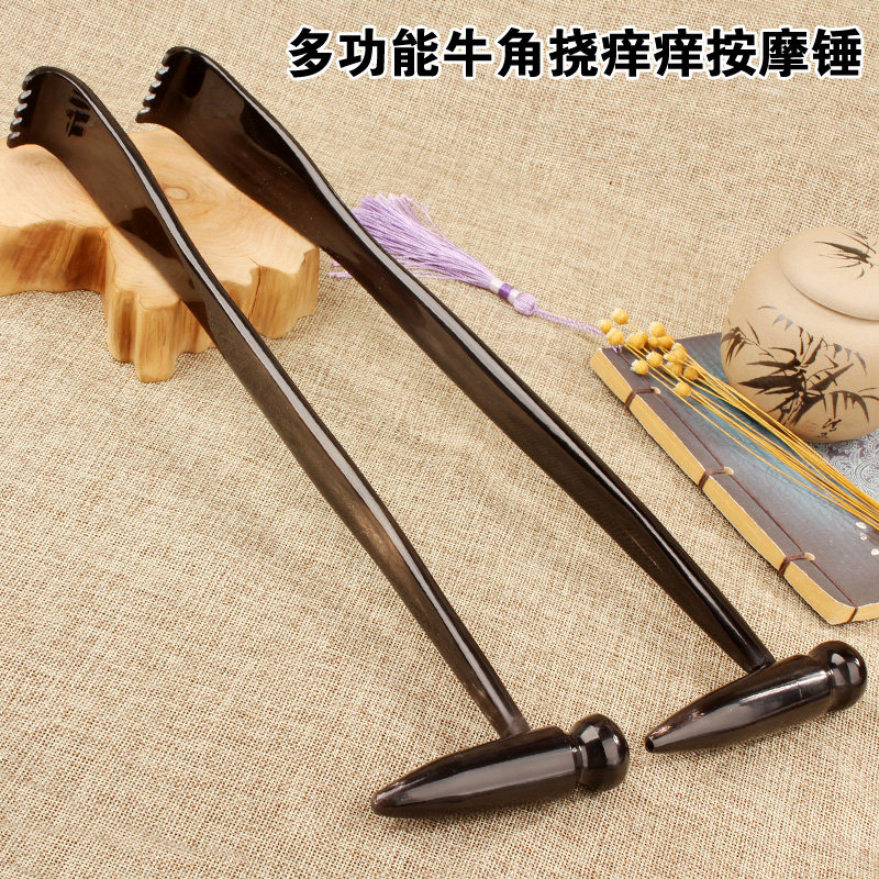现货速发牛角不求人痒痒挠老头乐背部抓痒非神器挠痒痒扒捶拍背器