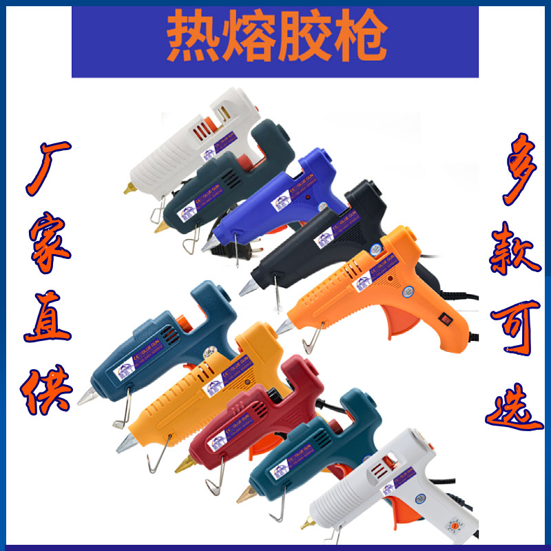 现货速发热熔胶枪100W 120W调温工业用大号热融胶枪11mm热溶枪胶