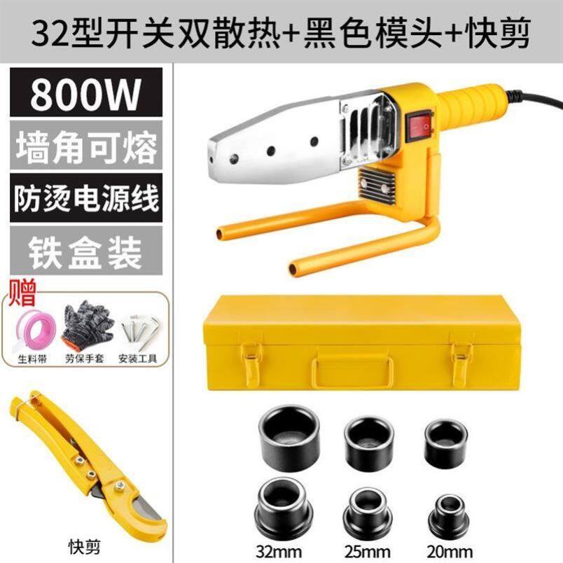 现货速发冷模头热熔器焊管电接水管电子ppr接管pe加长电烙铁pvc水