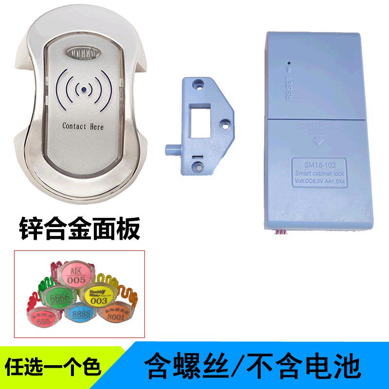 现货速发桑拿洗浴中心柜智能锁更衣柜感应锁健身房储物柜防水磁卡