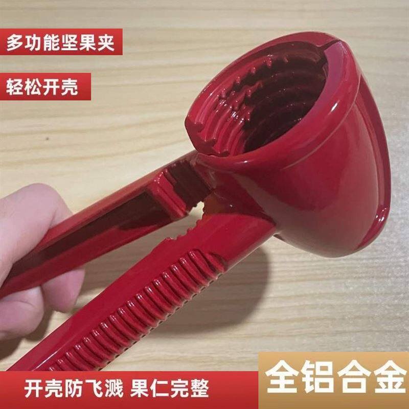 现货速发开核桃剥板栗剥壳多功能不锈钢材质钳子工具开口器 核桃