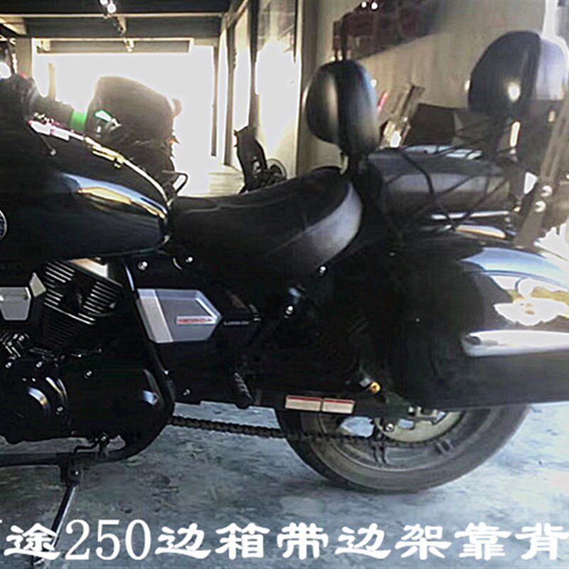 现货速发龙嘉V途250/KPM200V16太子摩托车改装保险杠靠背边包货架