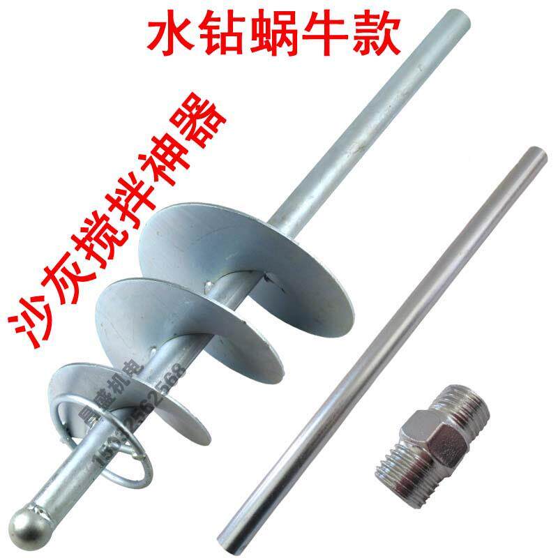 现货速发 M22内丝加厚螺纹钢水钻机搅拌钻头杆涂料水泥腻子粉