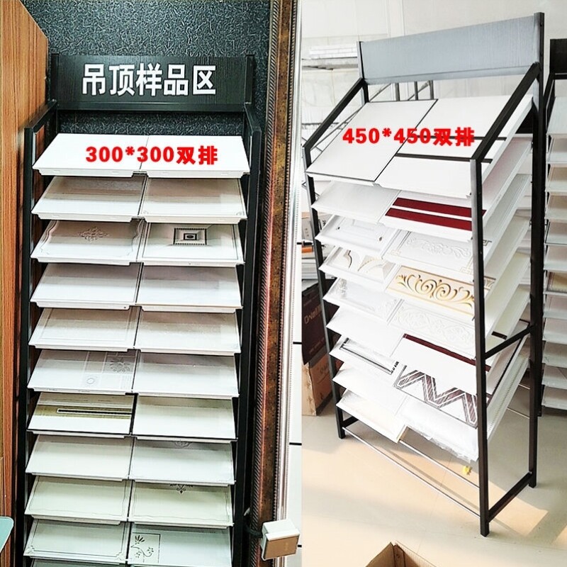 现货速发铝扣板展架集成吊顶展架00*00450装饰天花扣板样品陈列架
