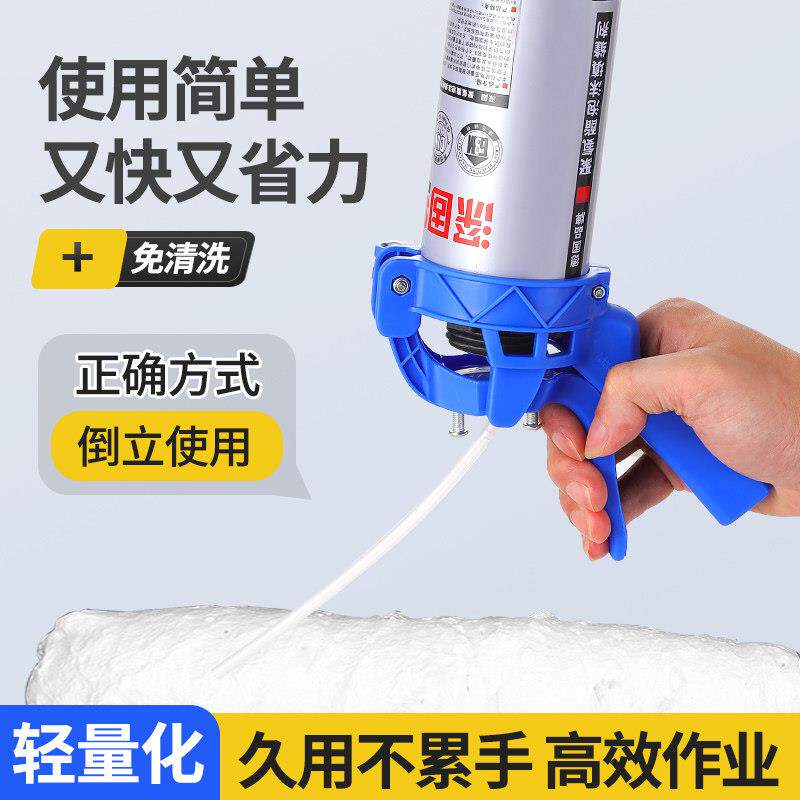 现货免清洗发泡胶枪泡沫胶枪发泡枪E打泡沫枪填缝剂发泡剂发泡胶