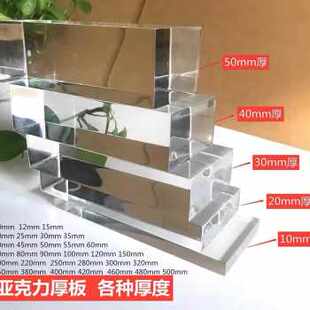 厂促压克力磨砂透光层板架酒柜发光展示架隔断板有机 现货速发新款