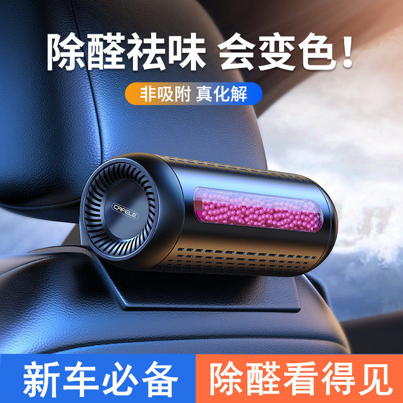 现货速发新车除甲醛除异味竹炭包汽车用车内车载去味神器活性碳吸