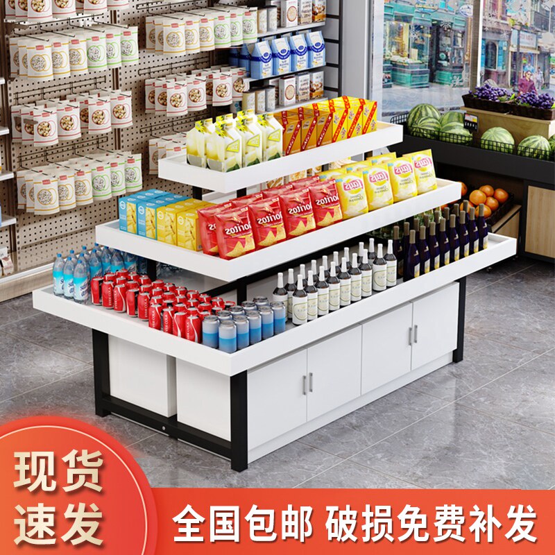 现货速发中岛展示柜化妆品台鞋子展示架文具堆头货架母婴店超市流