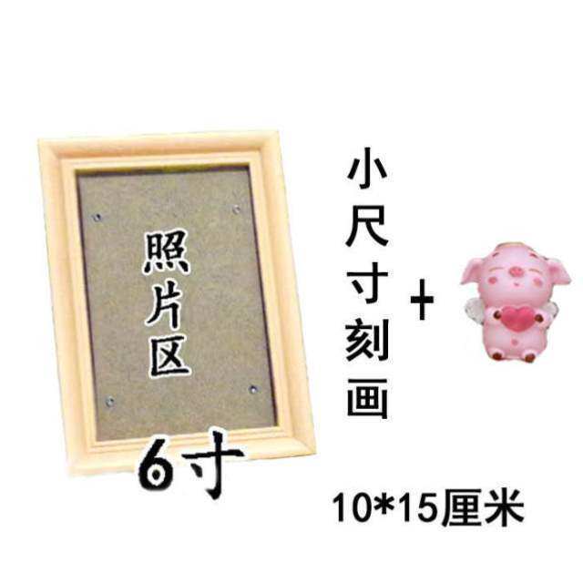 现货速发儿童节送老师木刻画照片送闺蜜男生日礼物生手工
