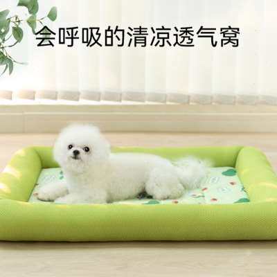 现货速发狗窝四季通用凉席窝狗垫子中小型犬比熊凉窝夏天睡觉用品
