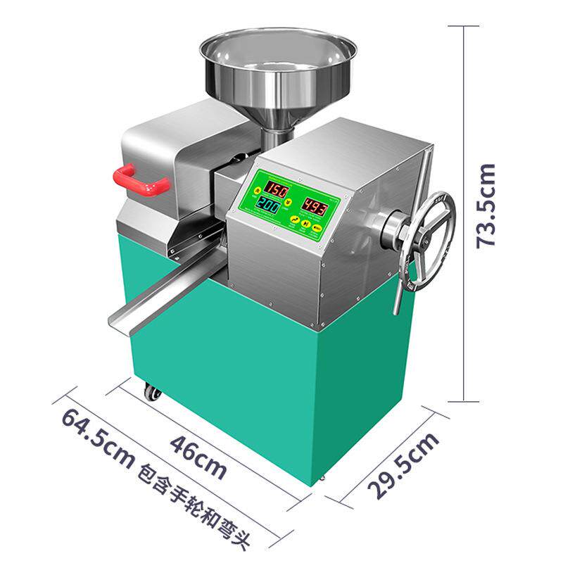 现货速发110V/ 220V 202新款中小型商用榨油机全自动智能赶集流动