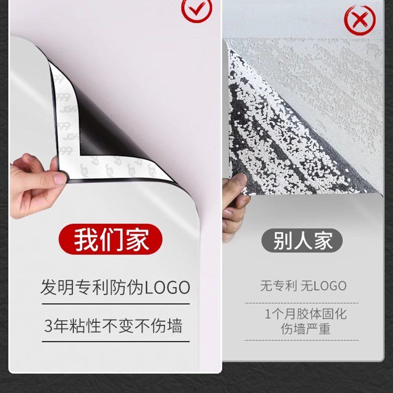 现货白板墙贴磁可移除不伤墙儿y童水笔涂鸦软小黑板磁铁贴片可擦