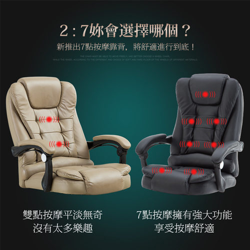 现货速发电脑椅家用办公椅可躺老板椅按摩搁脚升降转椅简约座椅子
