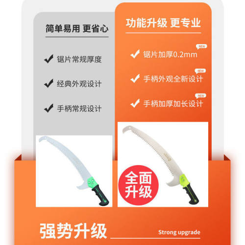 现货速发。剪刀伸缩高枝锯园林高空双钩锯果树修枝多功能快速手工