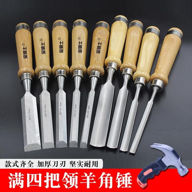 现货速发用钢凿洞大全一体木工凿子锉刀挖孔多功能工具电手动扁铲