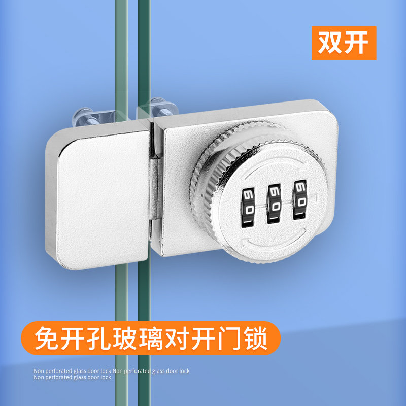 现货速发密码玻璃柜锁单门橱窗锁双开锁免打孔红酒收藏柜门锁展示