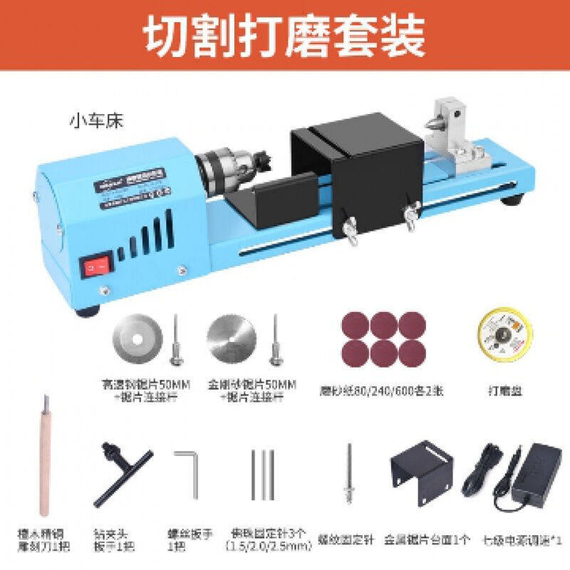 现货速发佛珠机多功能车珠机器子小车床木工加工手串菩提车床小