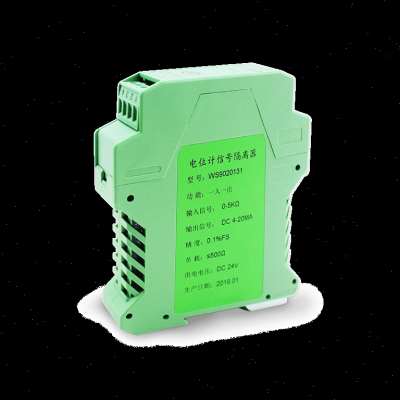 现货速发电位计信号隔离变送器转010V420ma滑线转换调理模拟量模