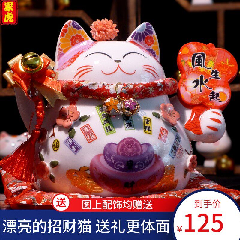 现货速发大号陶瓷招财猫摆件 存钱储蓄罐 店铺开业礼品 创意家居