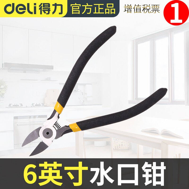 现货速发6寸水口钳迷你斜口钳工业斜嘴钳电工电子钳偏口钳剪线钳