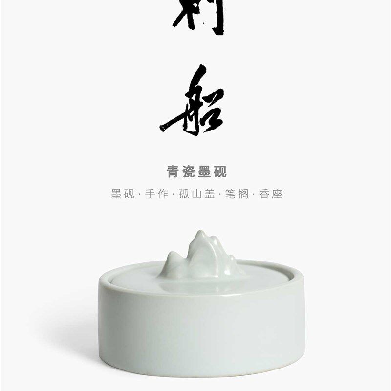现货速发【刺船】手作带盖陶瓷墨池砚台古风墨碟线香香插笔搁笔山