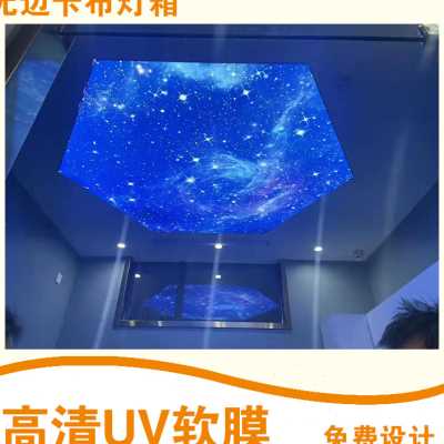 现货速发软膜灯箱门头超薄无边框广告牌单面双面框架简约挂墙式