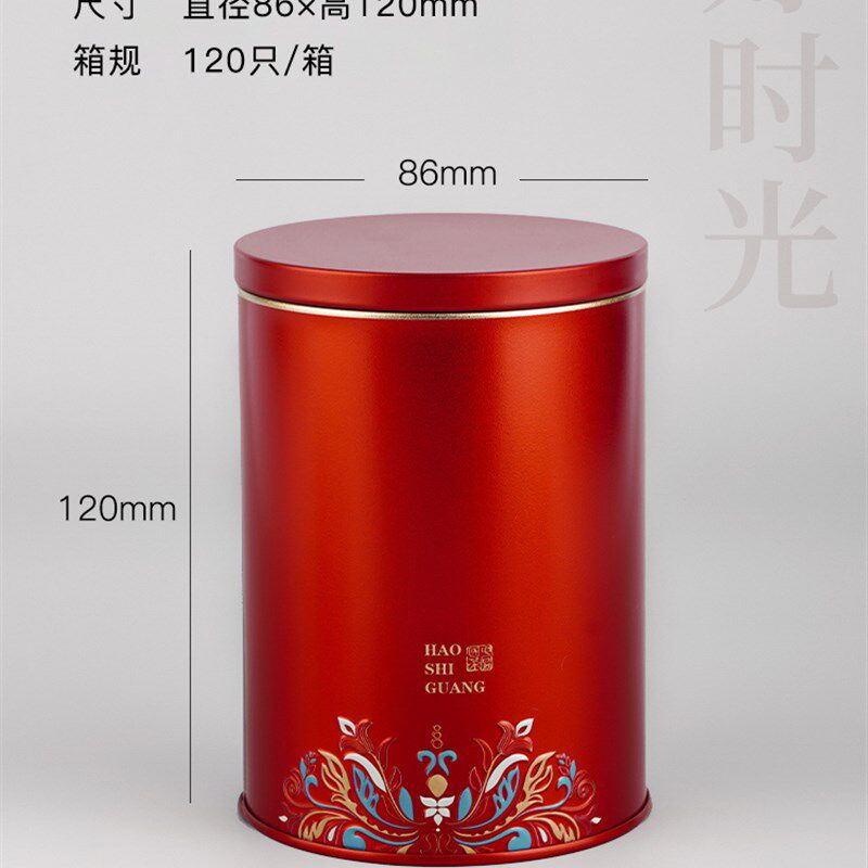 现货速发茶叶罐空罐铁罐小号密封罐茶仓储存便携铁盒茶叶罐随身茶