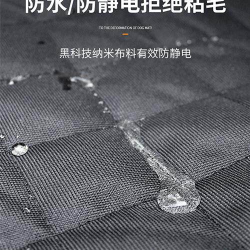 现货速发车载垫后排防脏坐垫子汽车安全座椅车用后座狗窝坐车神器