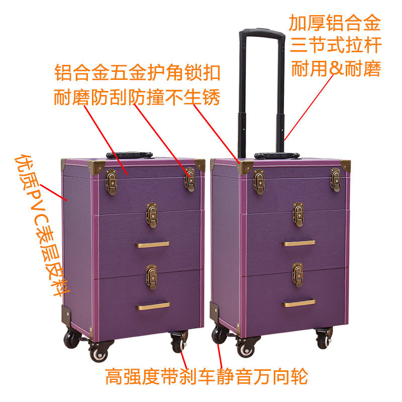 现货速发美甲箱子纹绣工具箱纹眉师拉杆大号多层大容量化妆箱