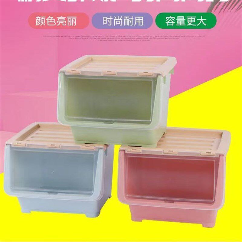 现货速发塑料收纳箱家用玩具收纳柜斜口儿童衣物储物盒衣柜箱子前