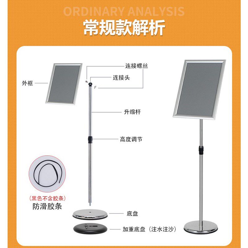 现货速发不锈钢立牌展示牌指示牌立式指向牌落地广告牌a4酒店水牌