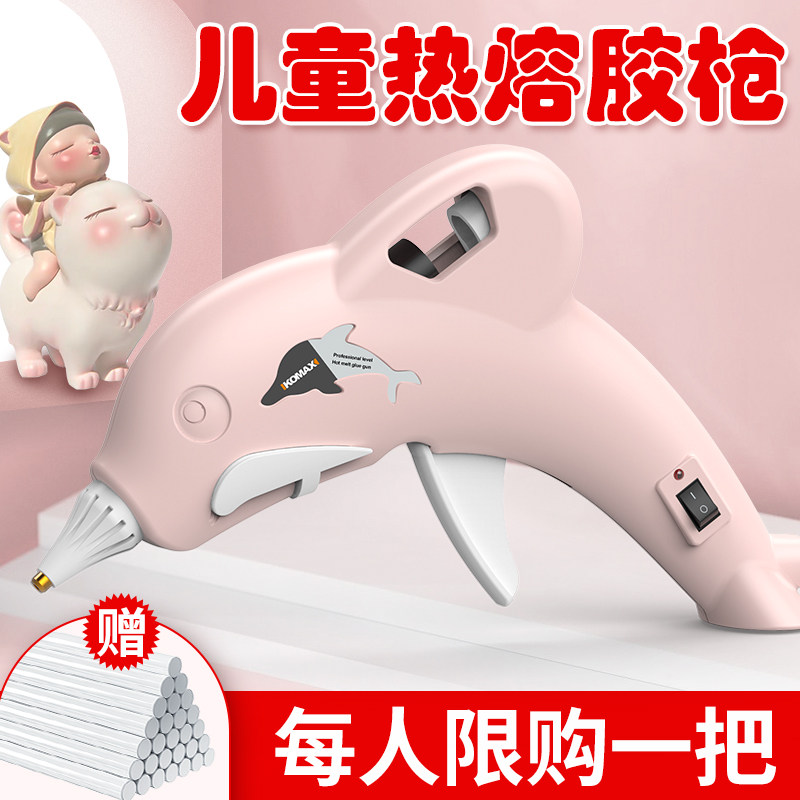 现货速发热熔胶枪胶棒手工玩具家用幼儿园儿童小型能工具高粘强力