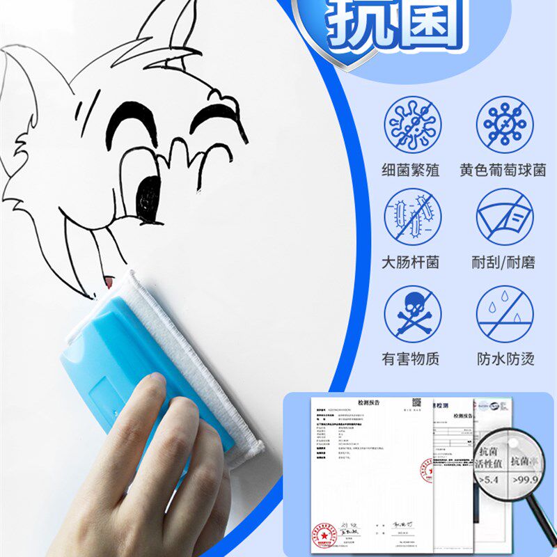 现货白板墙贴磁i可移除不伤墙儿童水笔涂鸦软小黑板磁铁贴片可擦
