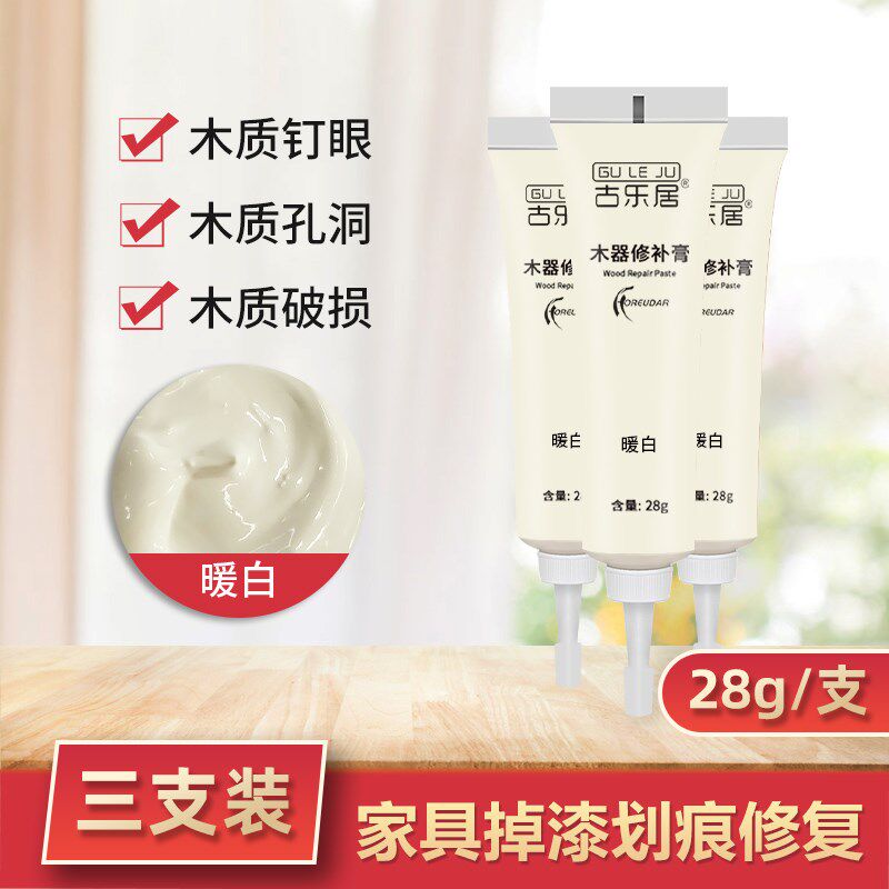 现货速发地板补漆破损修复实木复合强化木地板补坑洞缝隙划痕修补