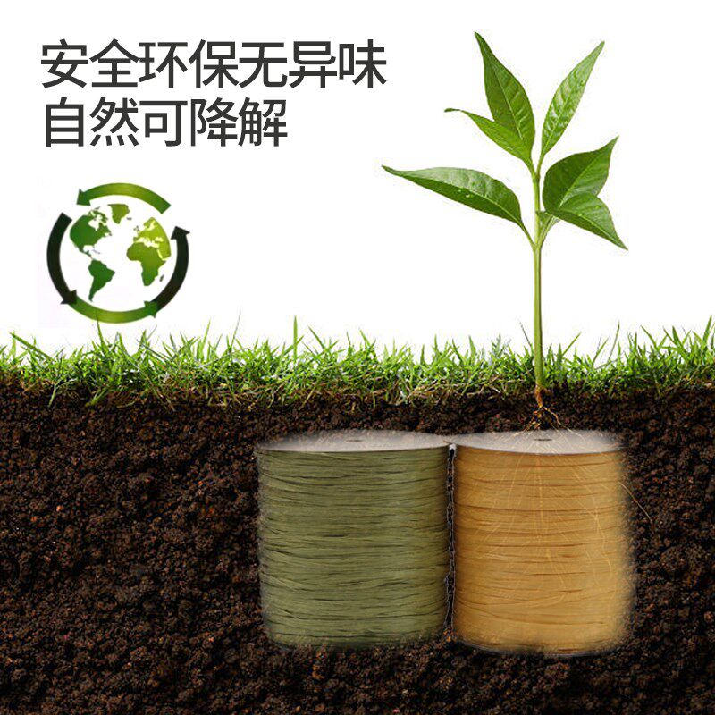 速发一线一品草线棉草线毛线手工编织钩针材料包夏草帽编媛洛