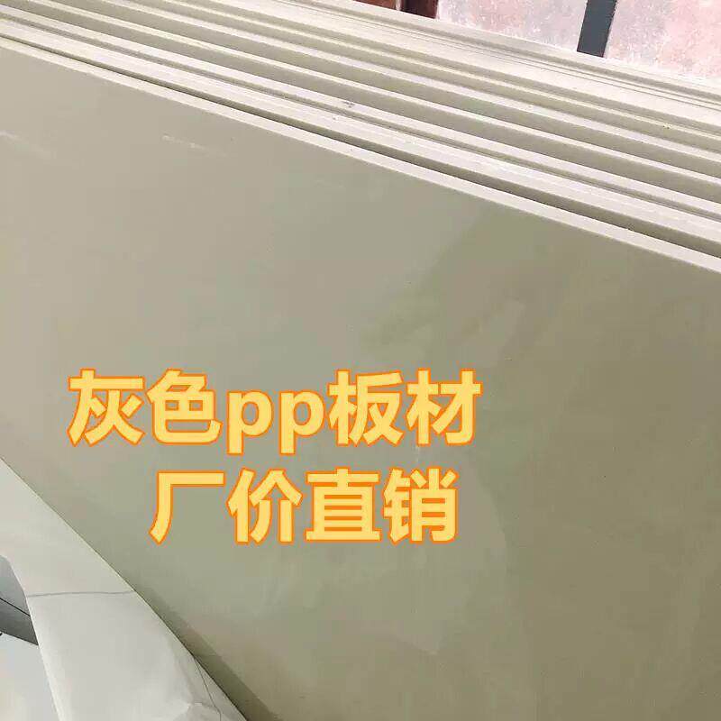 速发南昌米黄色PPR胶板防水垫板工程尼龙硬塑料耐磨米灰色塑胶pp