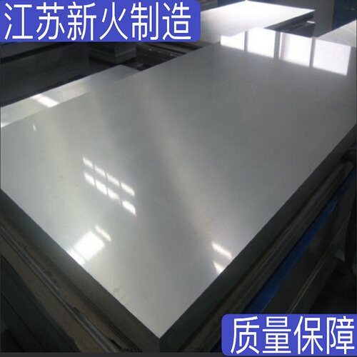 现货速发04不锈钢板材0s切割6l不锈钢板加工折弯拉丝切零
