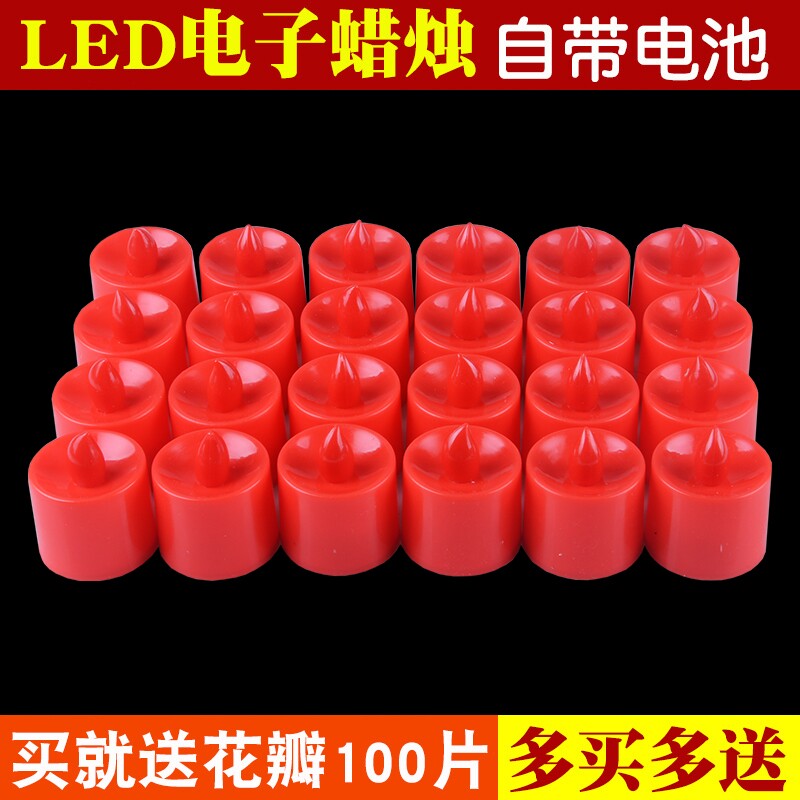 现货速发电子浪漫生日求婚创意布置用品求爱表白心形电子灯情人节