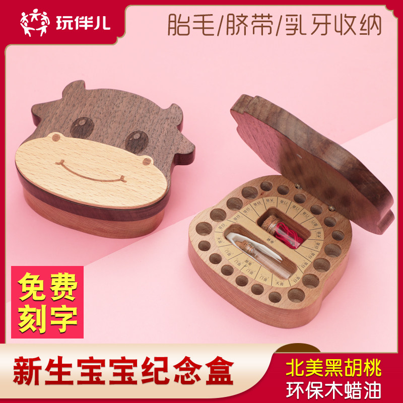 现货速发婴儿纪念品新生宝宝胎毛收藏盒脐带保存瓶胎发乳牙男孩满