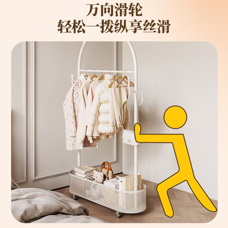 现货速发#奶油风儿童衣架落地卧室家用移动衣帽架房间挂衣架晚上