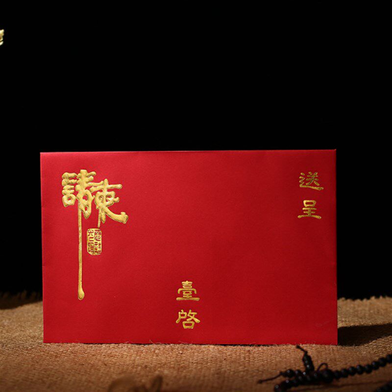现货速发结婚喜帖202婚礼请帖喜帖中国风大红色印花通用信封简约