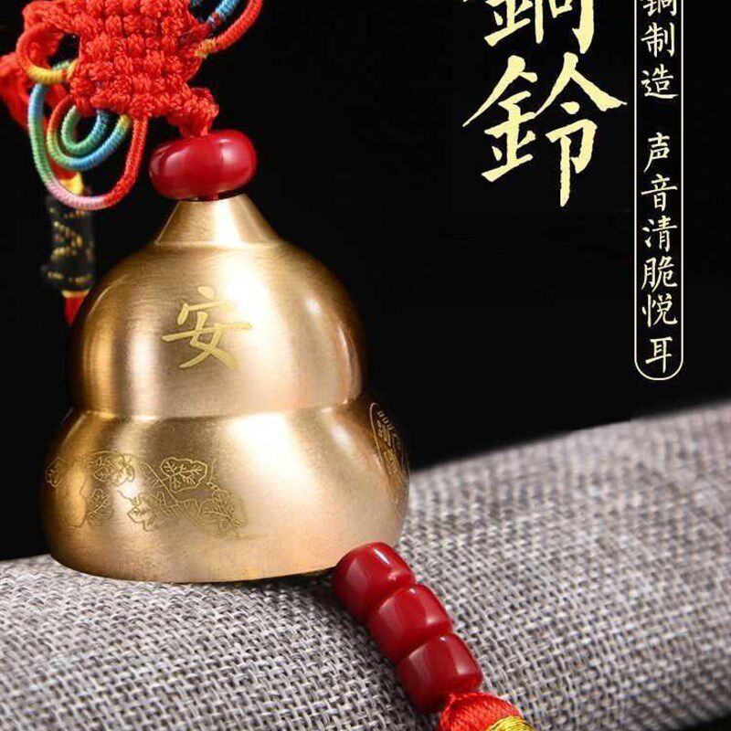 现货速发葫芦铜铃铛铜风铃纯铜挂件铜铃五黄小号 旺铺店铺防盗铃