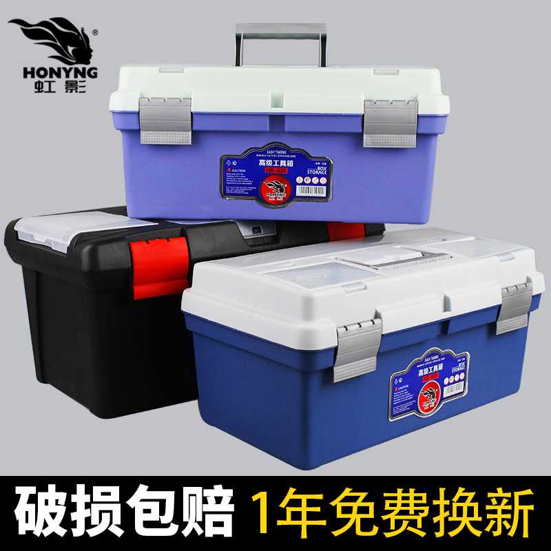 现货速发美术工具箱16寸水粉颜料手提收纳箱1寸美术生色彩国画大