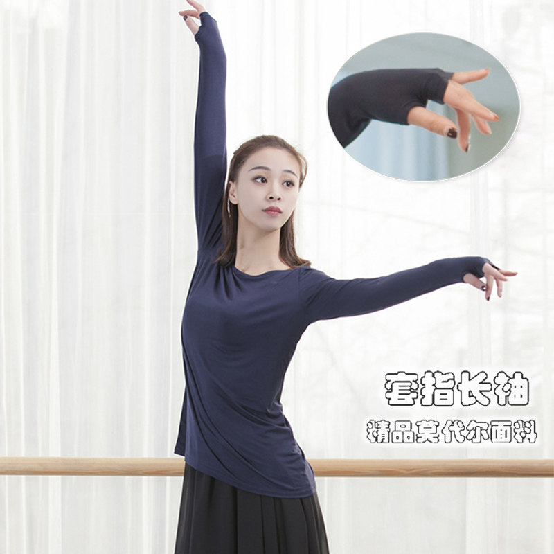 现货速发舞服装成人宽松舞蹈练功服瑜珈集训服莫代尔套指演出服