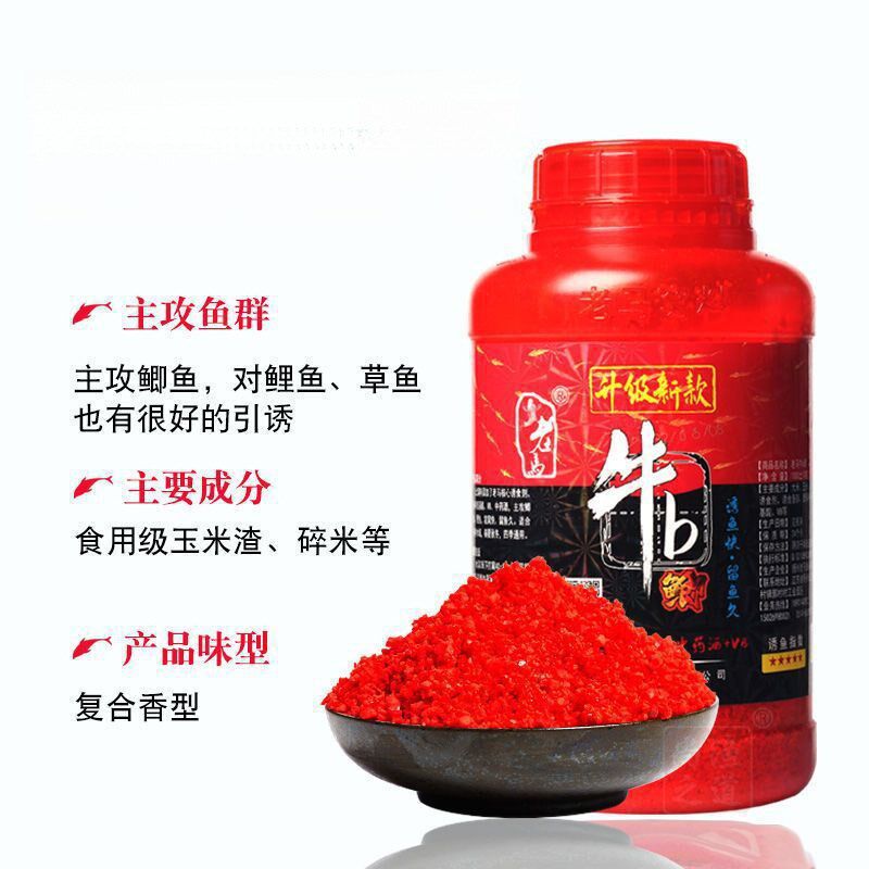 现货速发#牛b鲫老马B升级版窝料一整箱扬州老马窝料野钓鲤鱼打窝