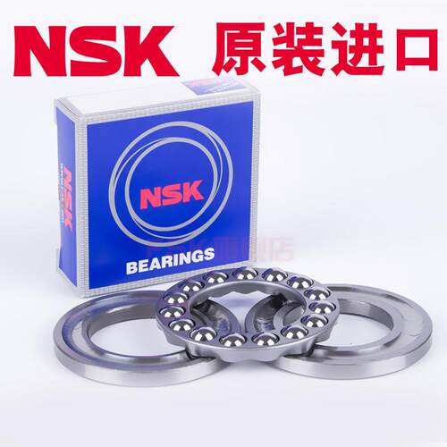 现货速发SK5126 826三片平面压力推力球轴承尺寸180*250*56mm