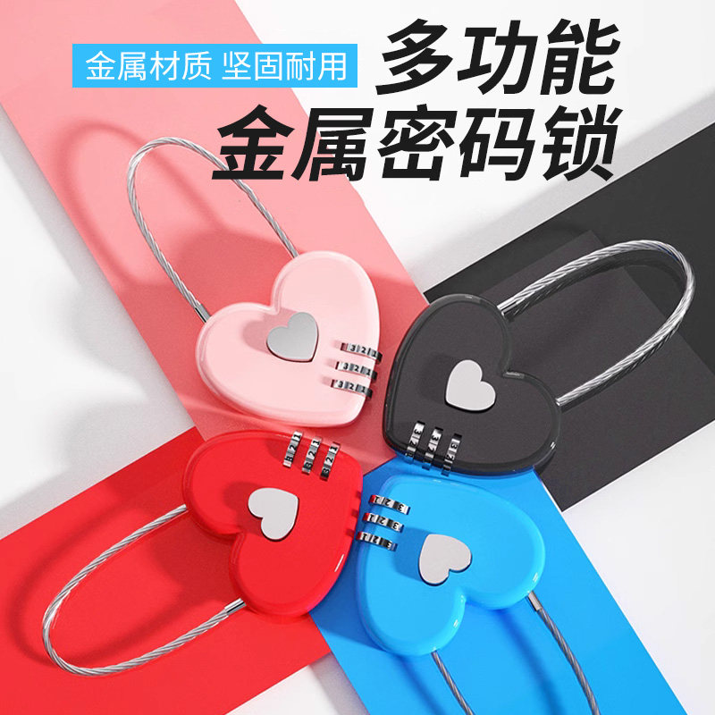 现货速发迷你小密码锁小箱子储物盒小柜门行李箱小锁柜子锁学生宿
