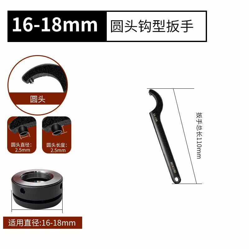 现货速发圆头钩型月牙扳手侧面孔圆螺母半月圆勾形C形活动绞牙